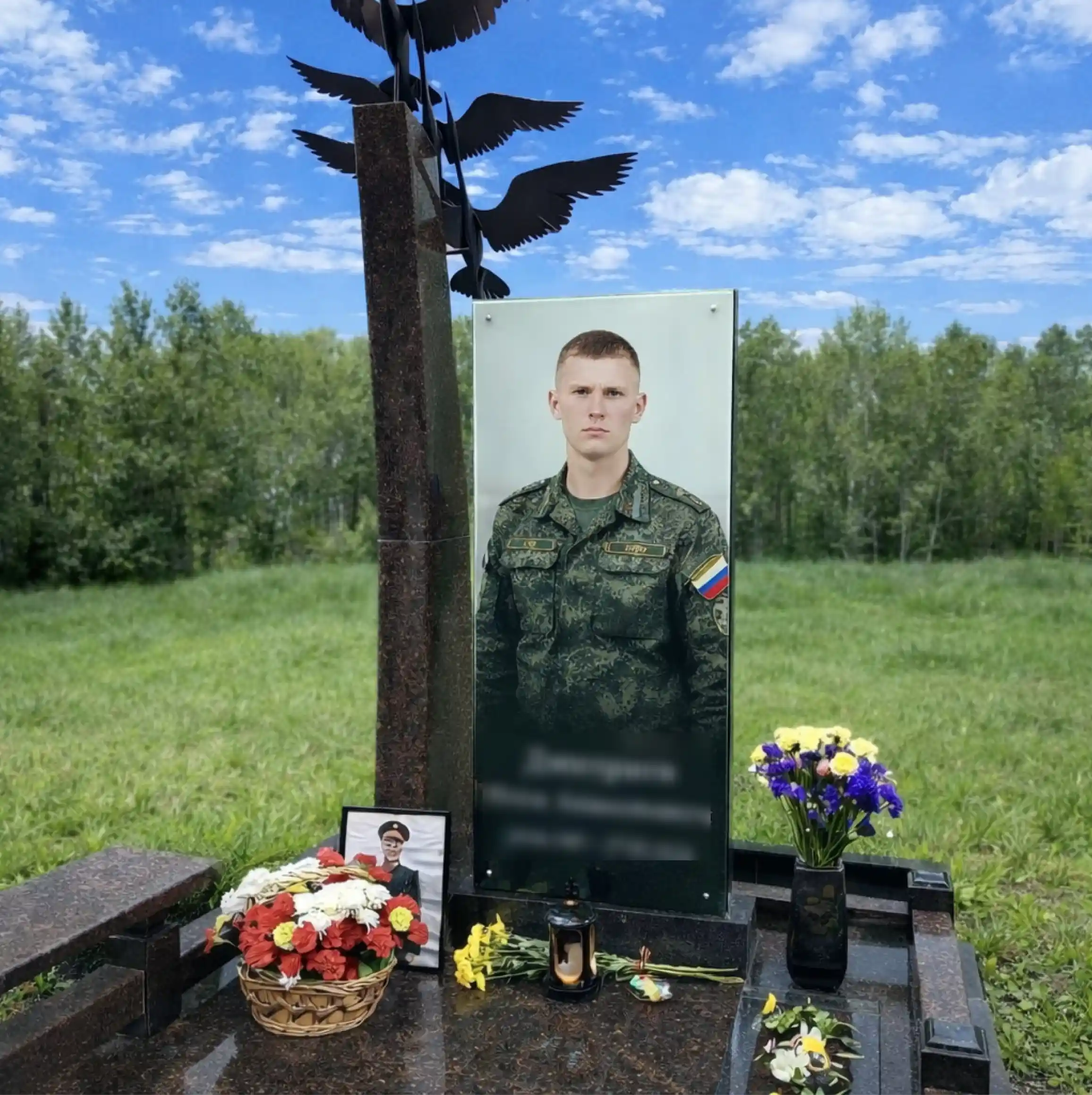 Работа 1