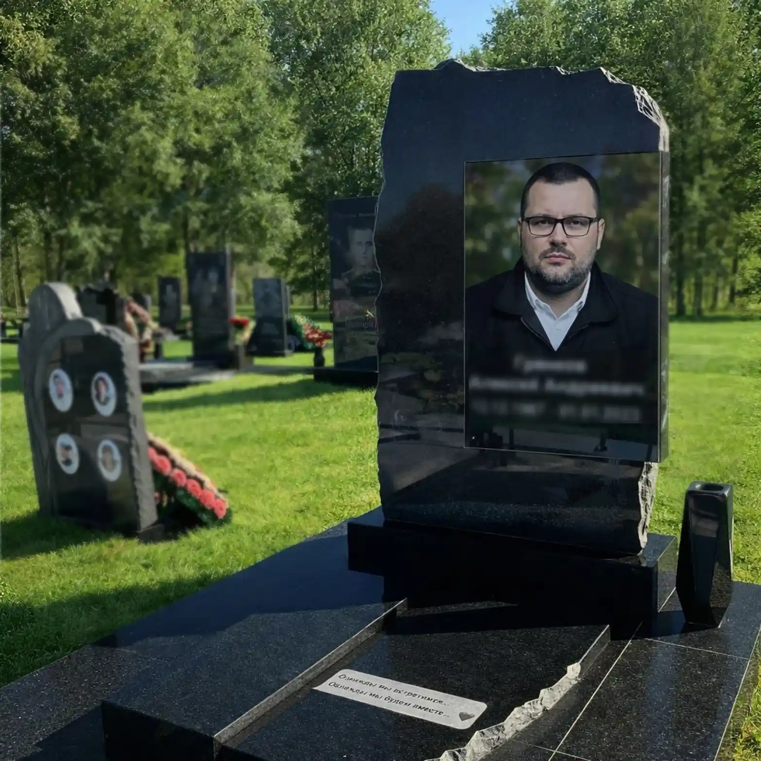 Работа 1